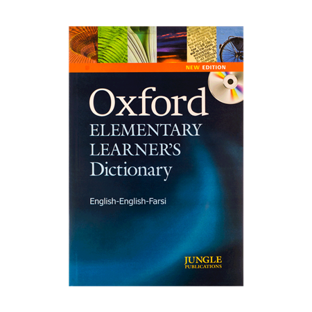 Oxford Elementary Learners DictionaryCD هيئت مولفين  2 